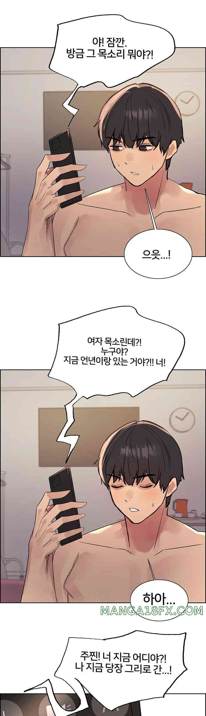 Sex Stopwatch Raw - Chapter 100 [photo 30] - MangaPorn
