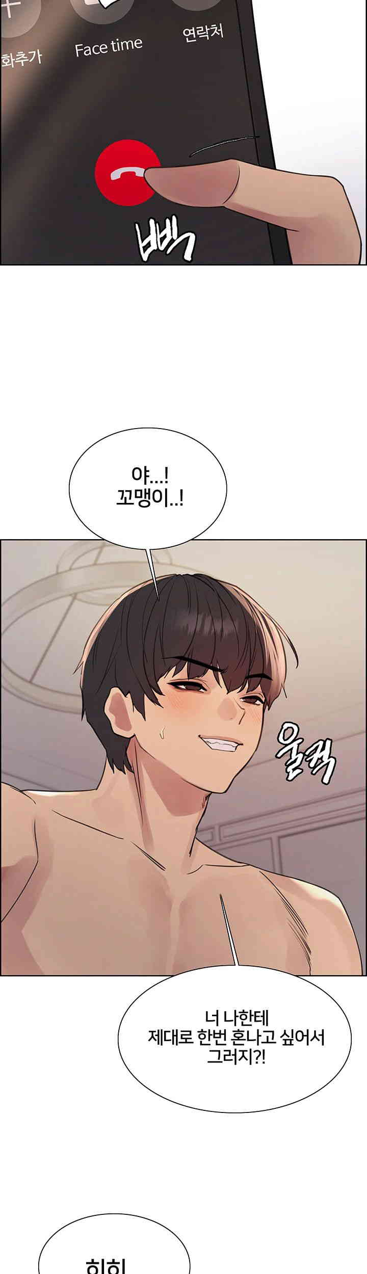 Sex Stopwatch Raw - Chapter 100 [photo 31] - MangaPorn