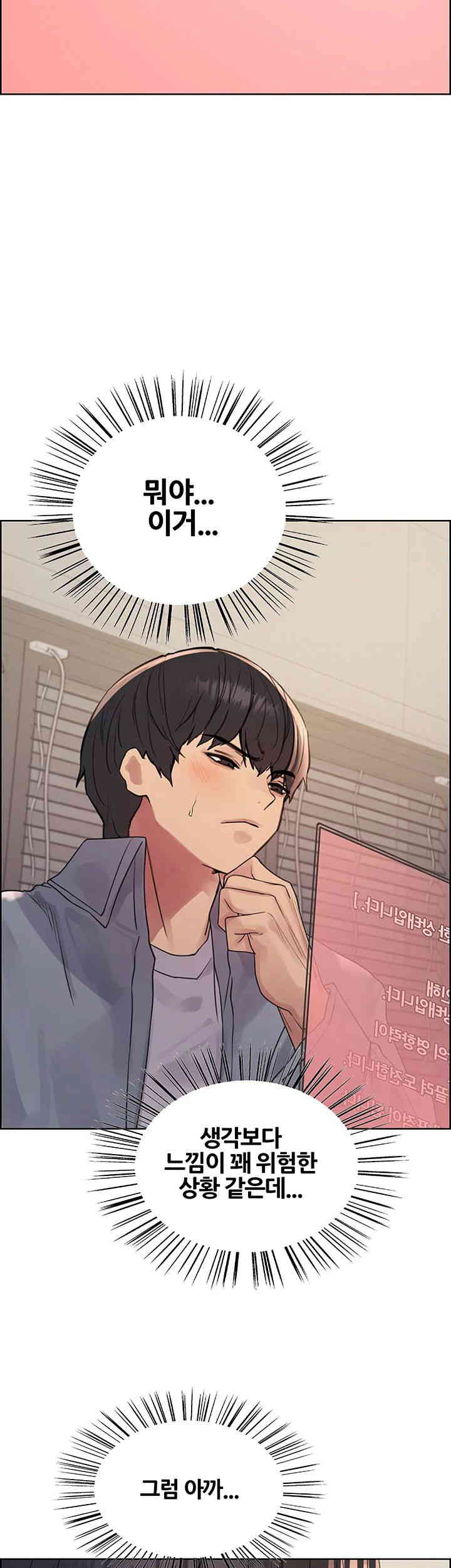 Sex Stopwatch Raw - Chapter 100 [photo 38] - MangaPorn