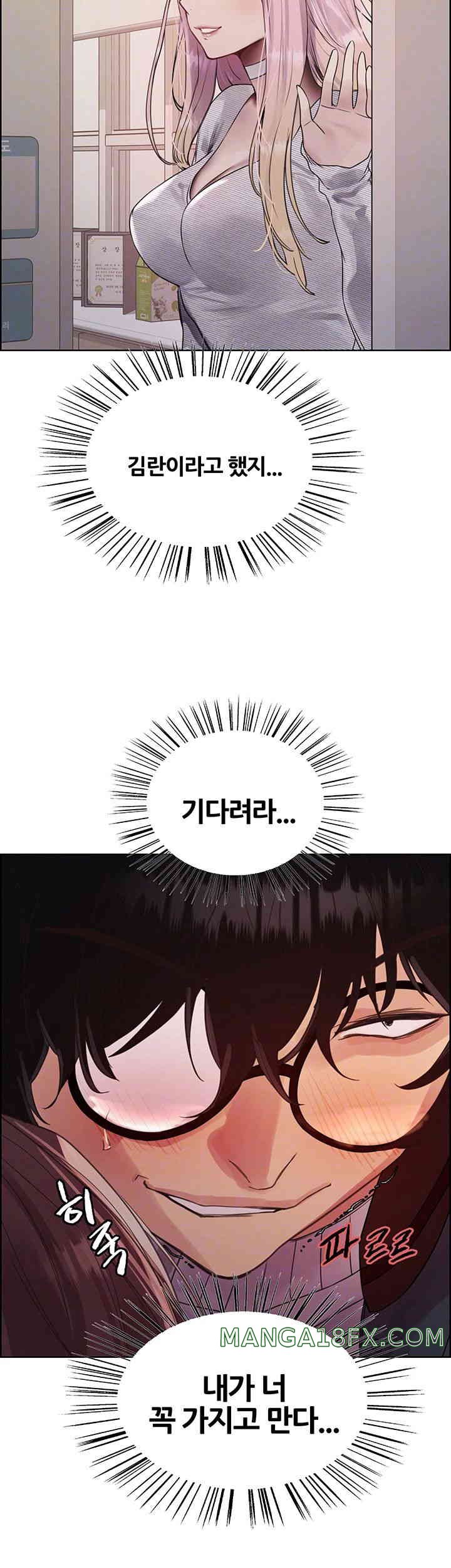 Sex Stopwatch Raw - Chapter 100 [photo 4] - MangaPorn