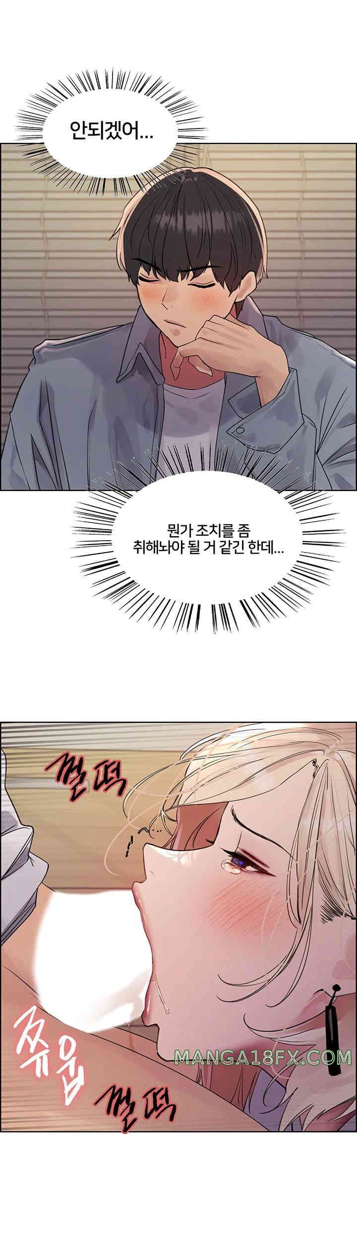 Sex Stopwatch Raw - Chapter 100 [photo 41] - MangaPorn