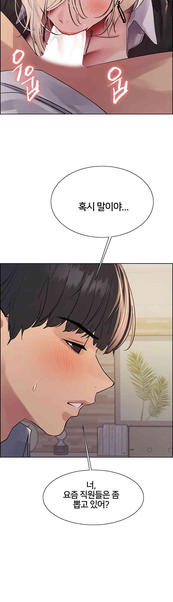 Sex Stopwatch Raw - Chapter 100 [photo 43] - MangaPorn