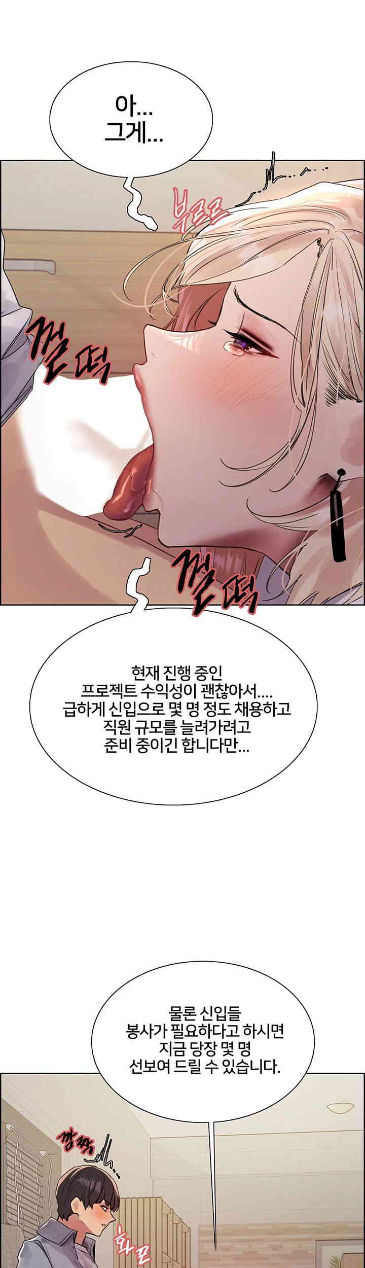 Sex Stopwatch Raw - Chapter 100 [photo 44] - MangaPorn