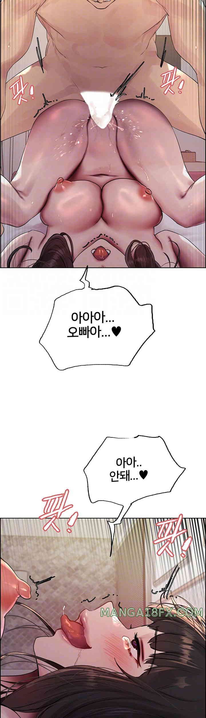 Sex Stopwatch Raw - Chapter 100 [photo 8] - MangaPorn