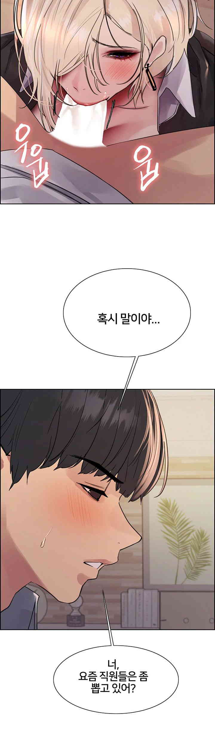 Sex Stopwatch Raw - Chapter 101 [photo 2] - MangaPorn