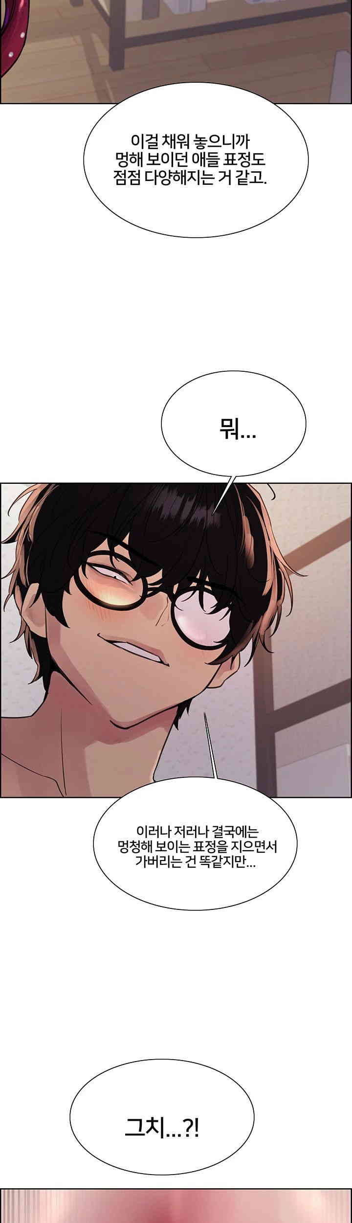 Sex Stopwatch Raw - Chapter 101 [photo 26] - MangaPorn