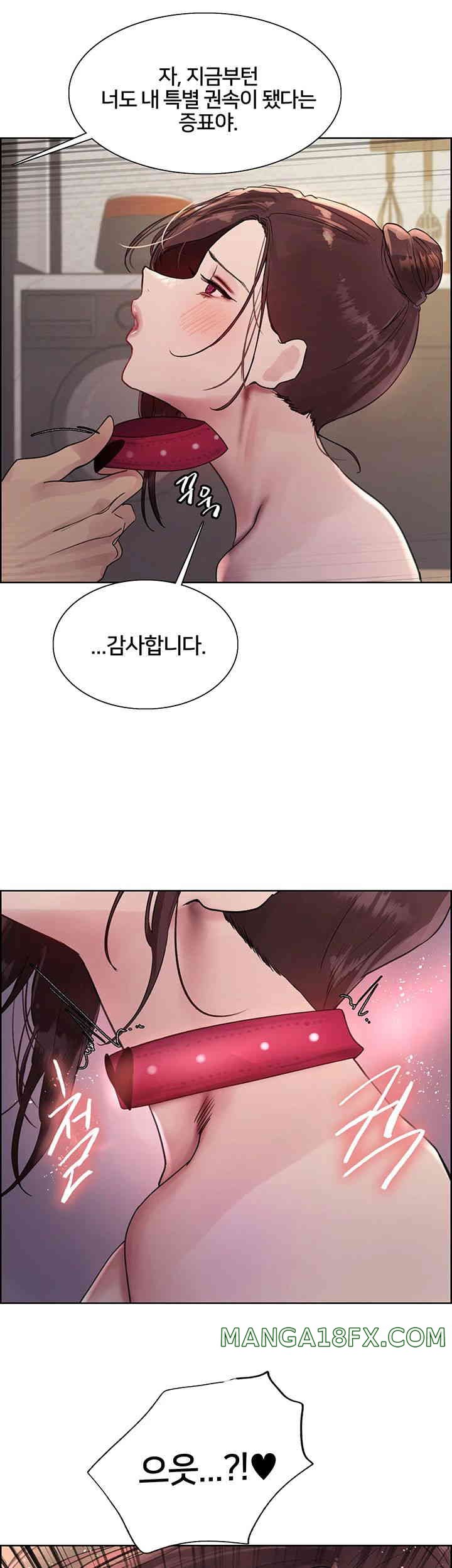 Sex Stopwatch Raw - Chapter 101 [photo 35] - MangaPorn