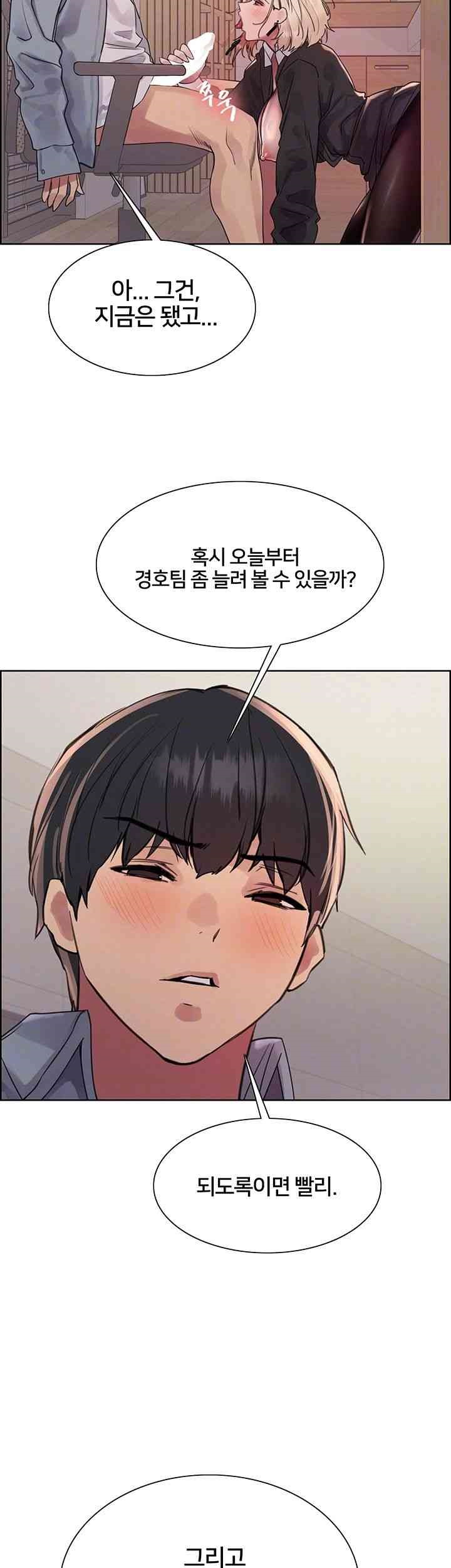 Sex Stopwatch Raw - Chapter 101 [photo 4] - MangaPorn