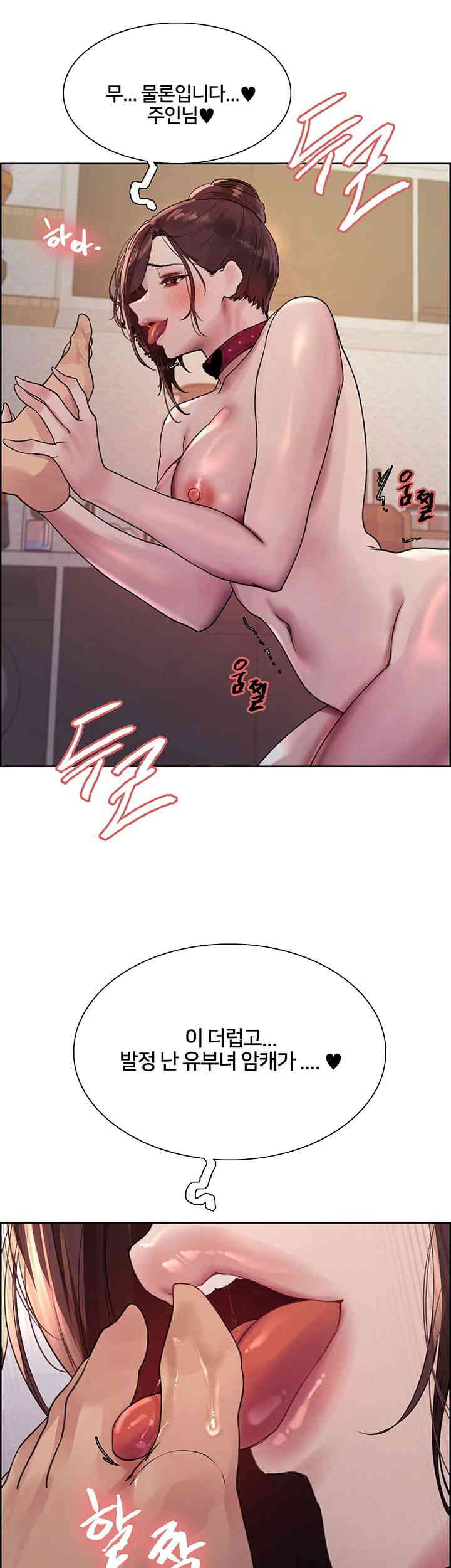 Sex Stopwatch Raw - Chapter 101 [photo 43] - MangaPorn
