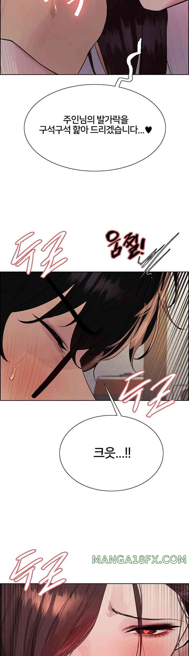 Sex Stopwatch Raw - Chapter 101 [photo 44] - MangaPorn
