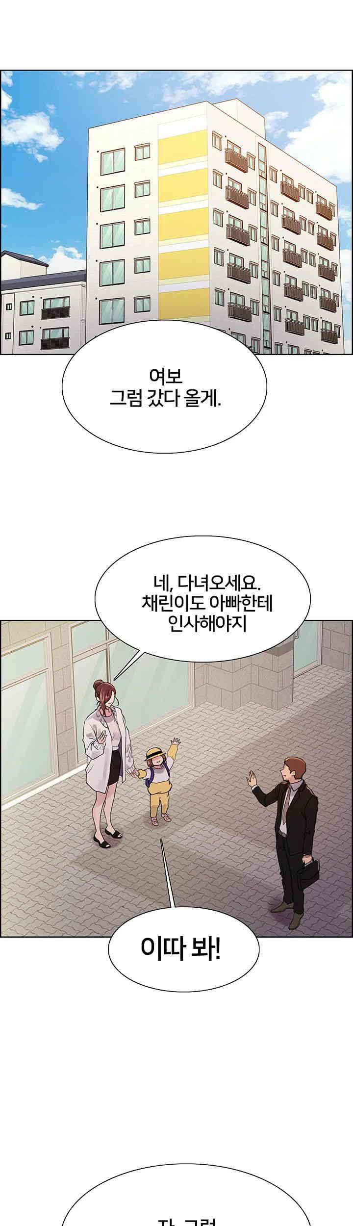 Sex Stopwatch Raw - Chapter 101 [photo 7] - MangaPorn