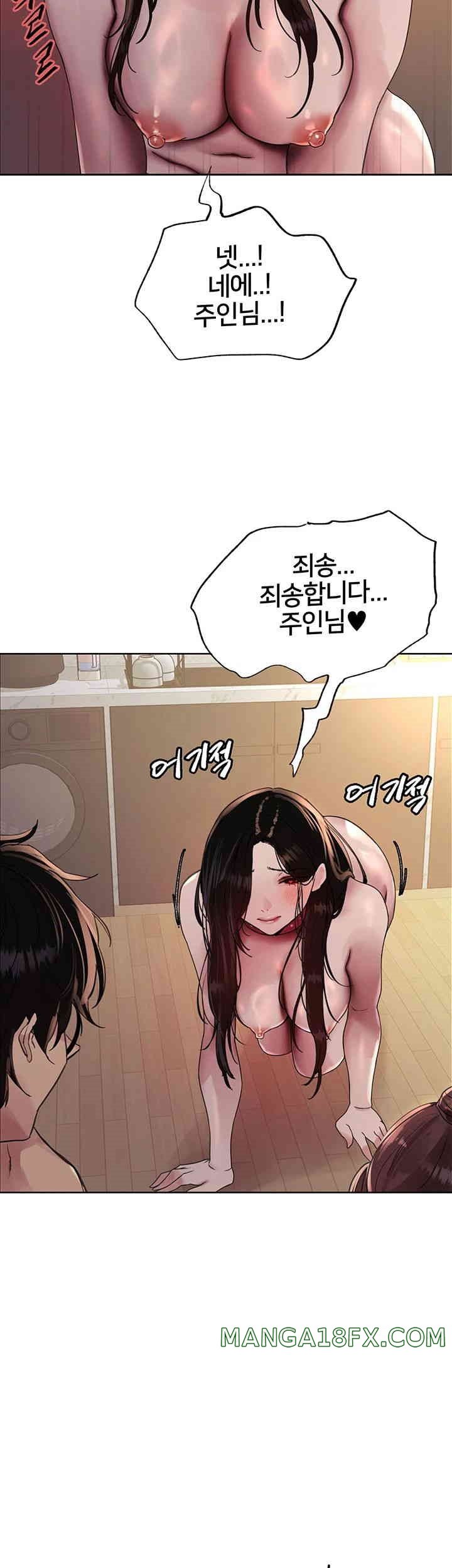 Sex Stopwatch Raw - Chapter 102 [photo 11] - MangaPorn