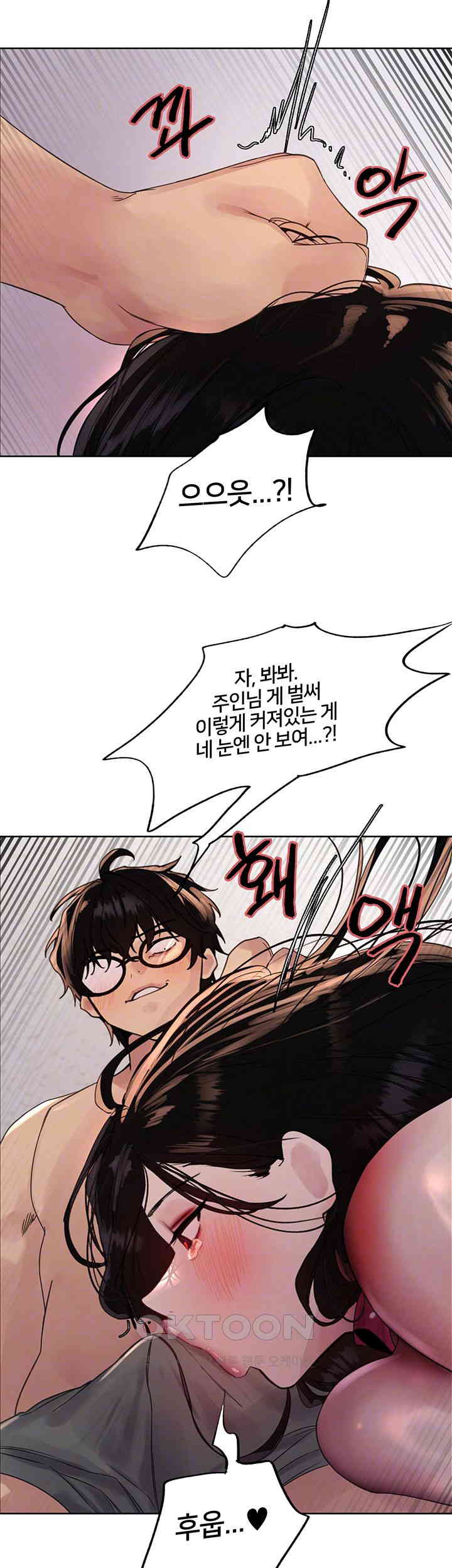 Sex Stopwatch Raw - Chapter 102 [photo 12] - MangaPorn