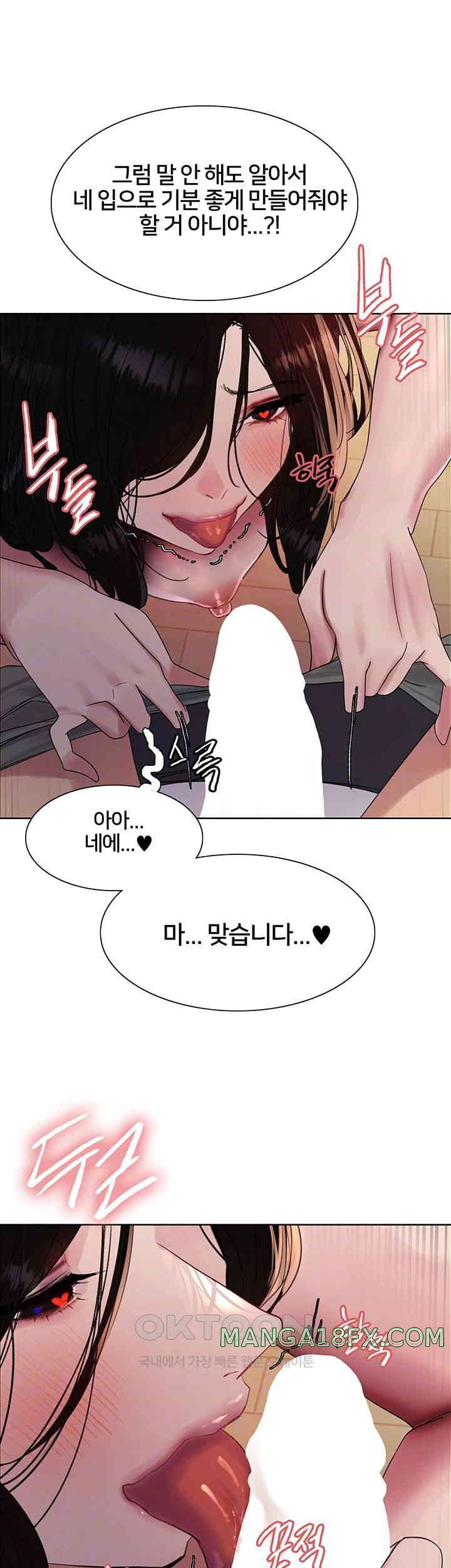 Sex Stopwatch Raw - Chapter 102 [photo 14] - MangaPorn