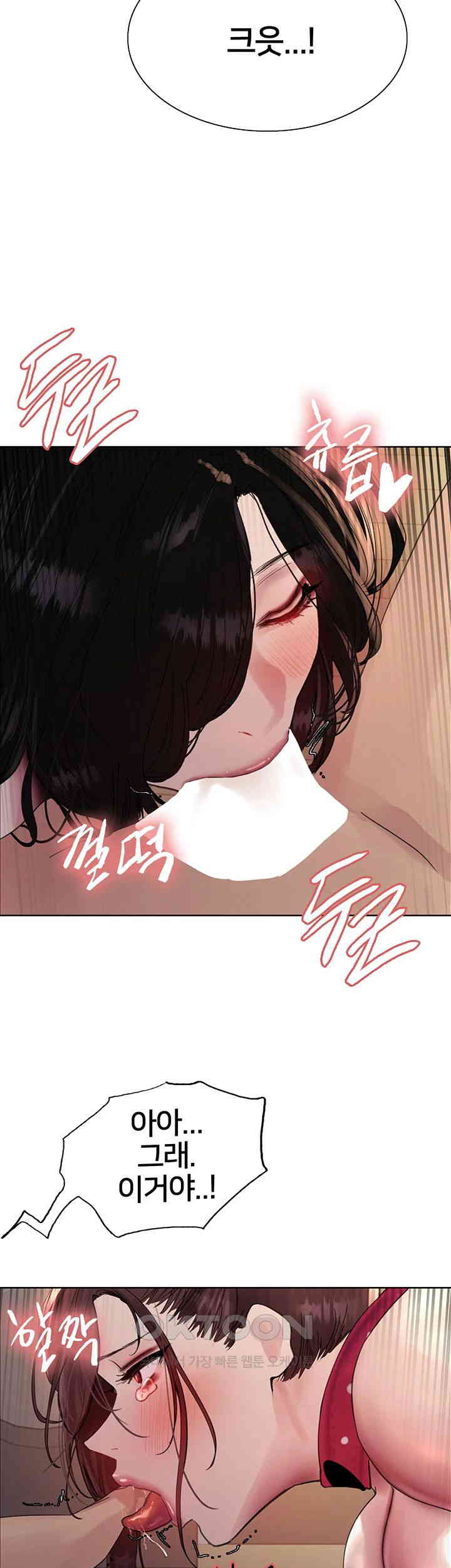 Sex Stopwatch Raw - Chapter 102 [photo 16] - MangaPorn