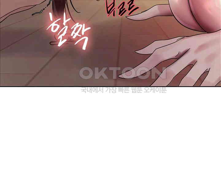 Sex Stopwatch Raw - Chapter 102 [photo 17] - MangaPorn