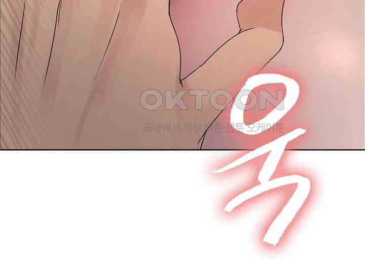 Sex Stopwatch Raw - Chapter 102 [photo 25] - MangaPorn