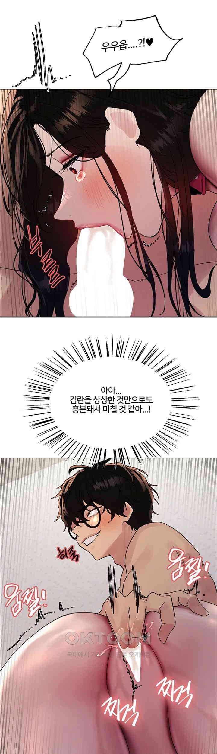 Sex Stopwatch Raw - Chapter 102 [photo 26] - MangaPorn