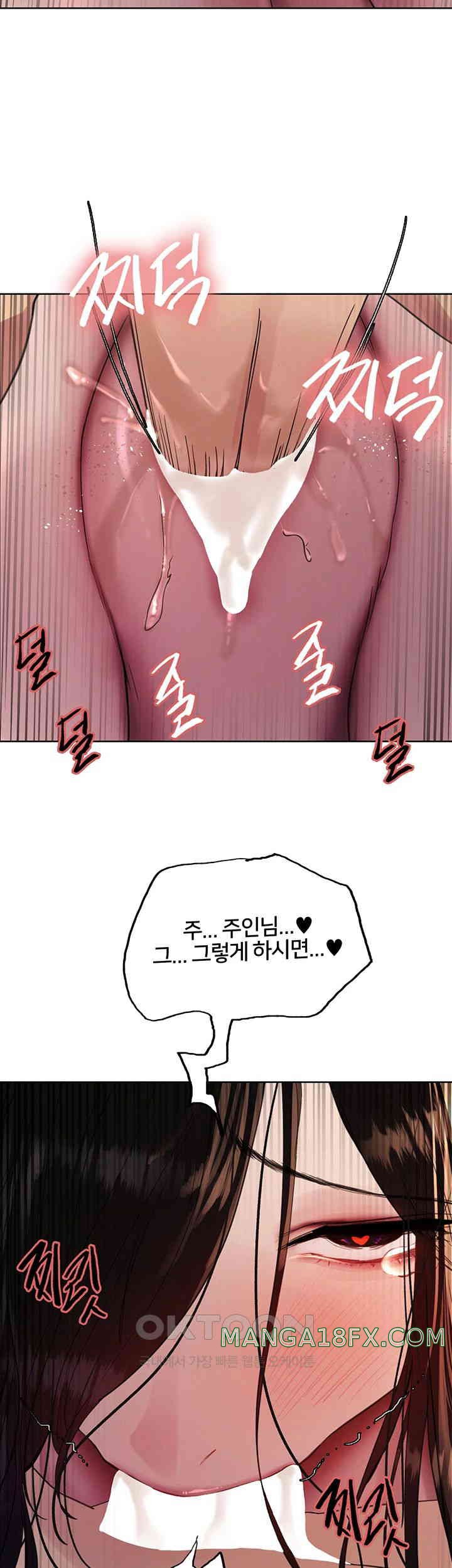 Sex Stopwatch Raw - Chapter 102 [photo 27] - MangaPorn