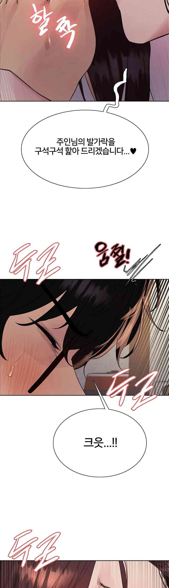 Sex Stopwatch Raw - Chapter 102 [photo 3] - MangaPorn