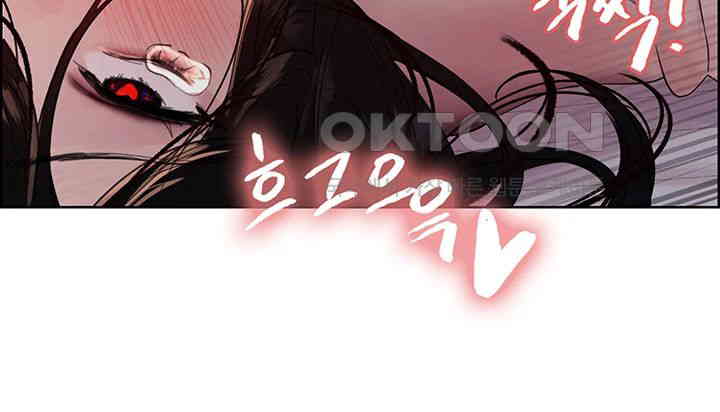 Sex Stopwatch Raw - Chapter 102 [photo 37] - MangaPorn