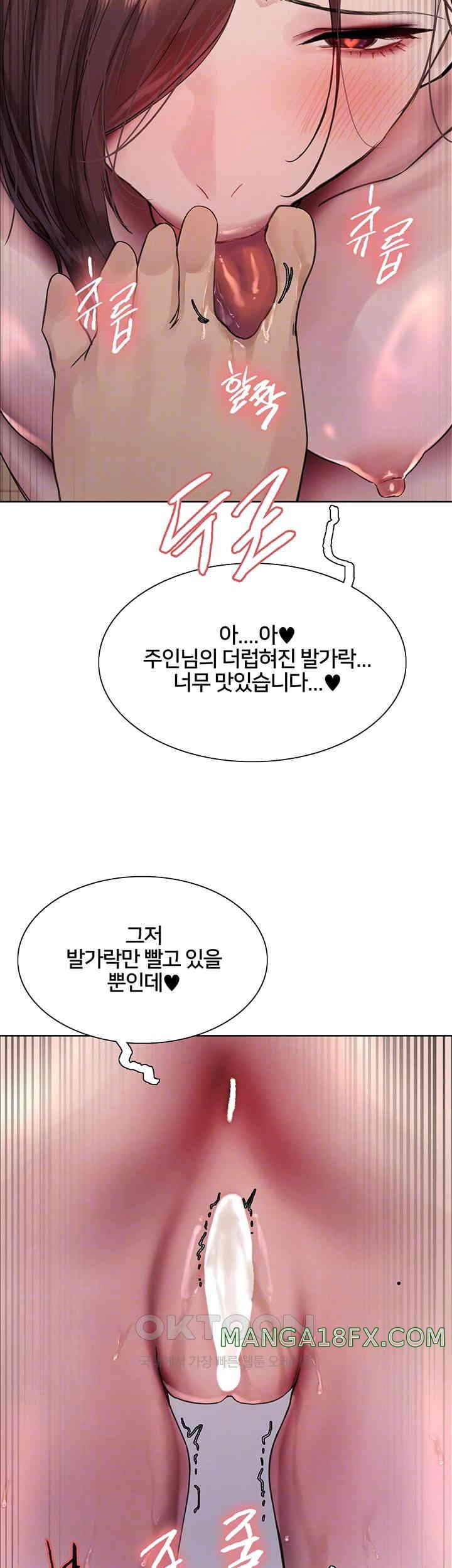 Sex Stopwatch Raw - Chapter 102 [photo 4] - MangaPorn