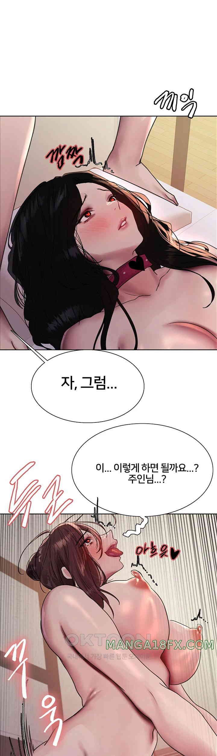 Sex Stopwatch Raw - Chapter 102 [photo 42] - MangaPorn
