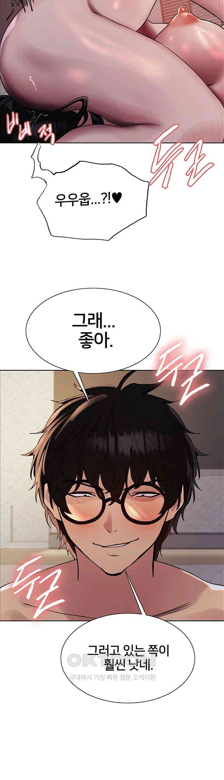 Sex Stopwatch Raw - Chapter 102 [photo 43] - MangaPorn