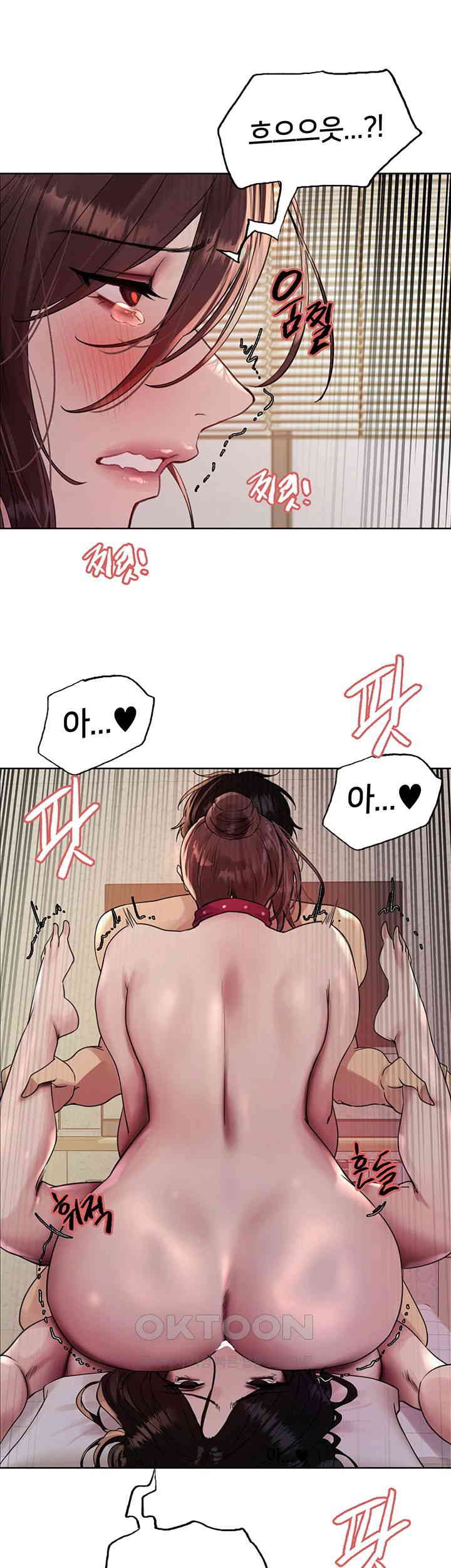 Sex Stopwatch Raw - Chapter 102 [photo 46] - MangaPorn