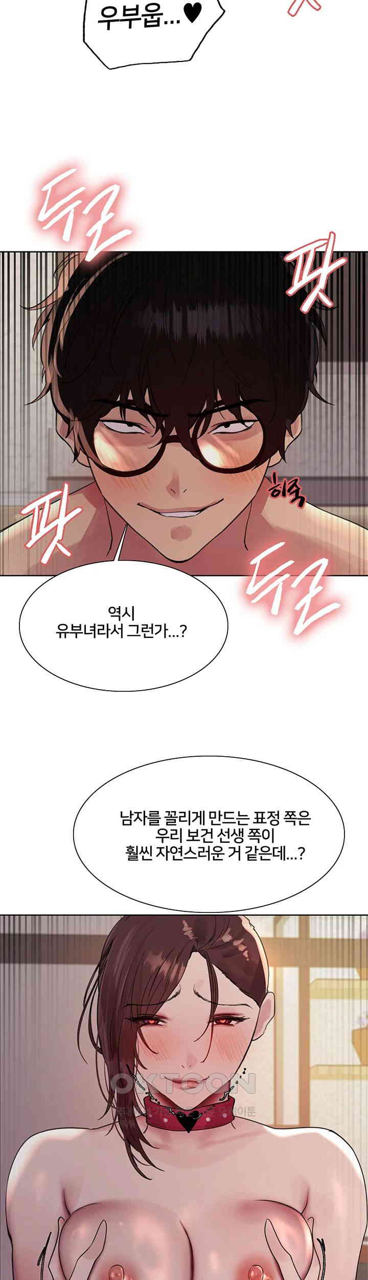 Sex Stopwatch Raw - Chapter 102 [photo 47] - MangaPorn