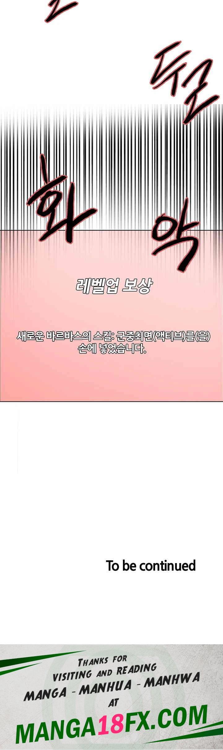 Sex Stopwatch Raw - Chapter 102 [photo 57] - MangaPorn