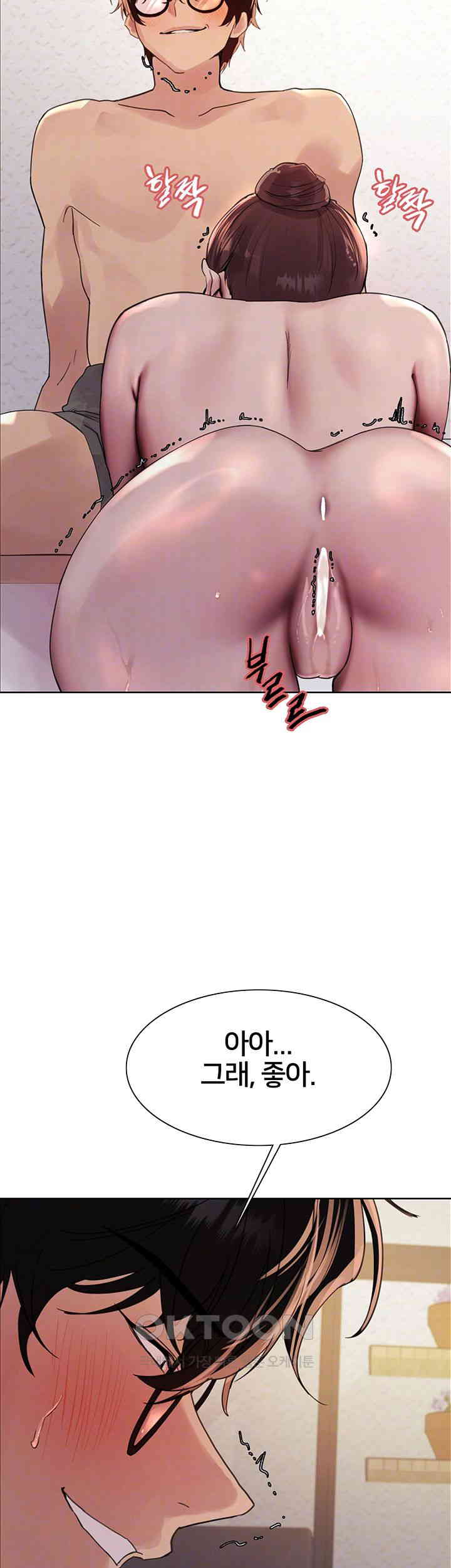 Sex Stopwatch Raw - Chapter 102 [photo 8] - MangaPorn