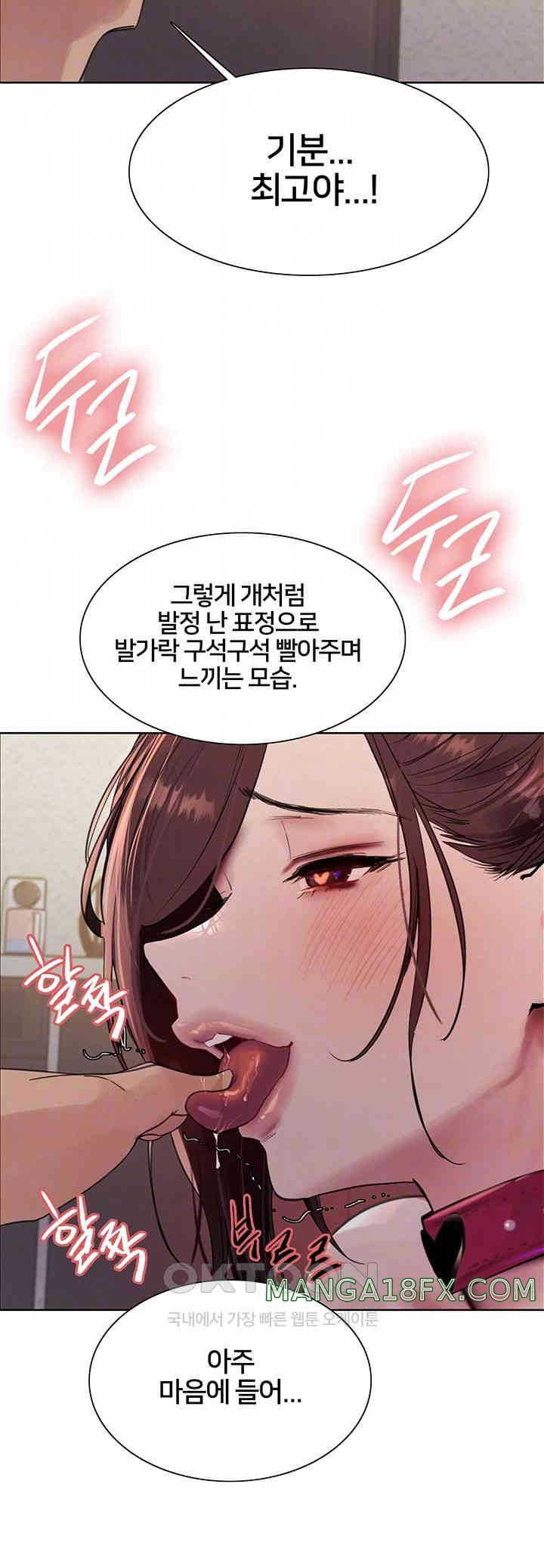 Sex Stopwatch Raw - Chapter 102 [photo 9] - MangaPorn