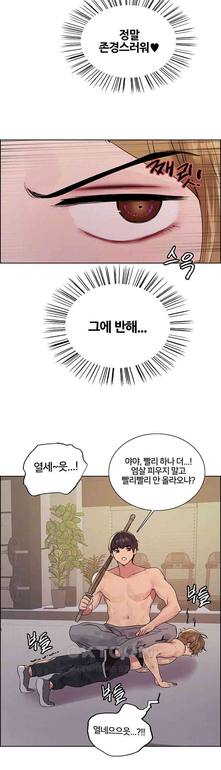 Sex Stopwatch Raw - Chapter 103 [photo 12] - MangaPorn