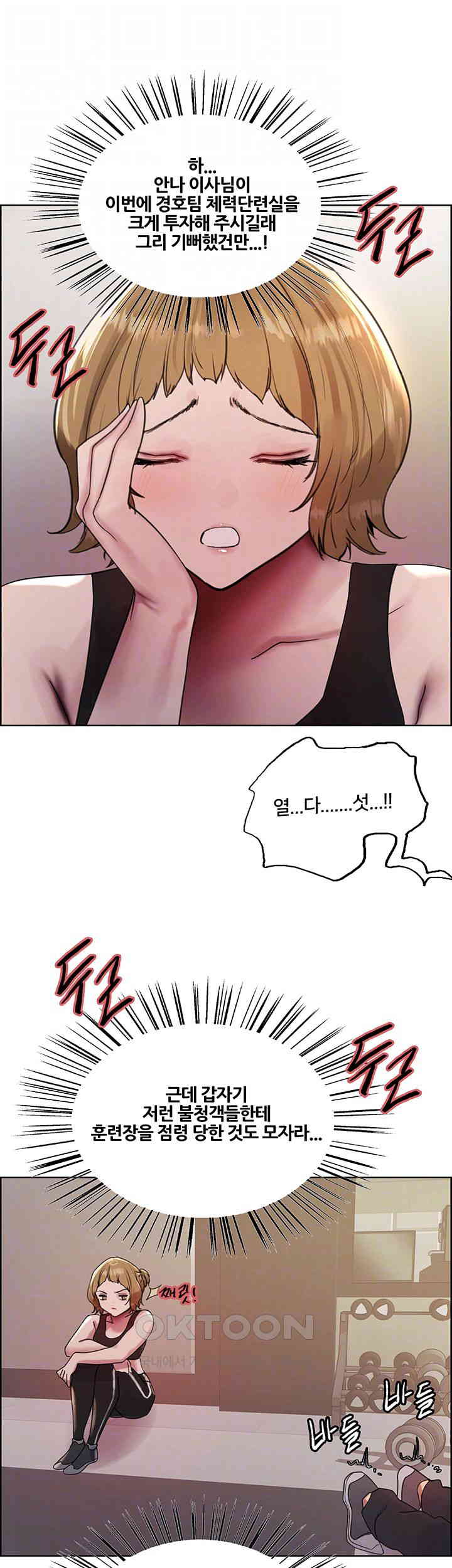 Sex Stopwatch Raw - Chapter 103 [photo 14] - MangaPorn