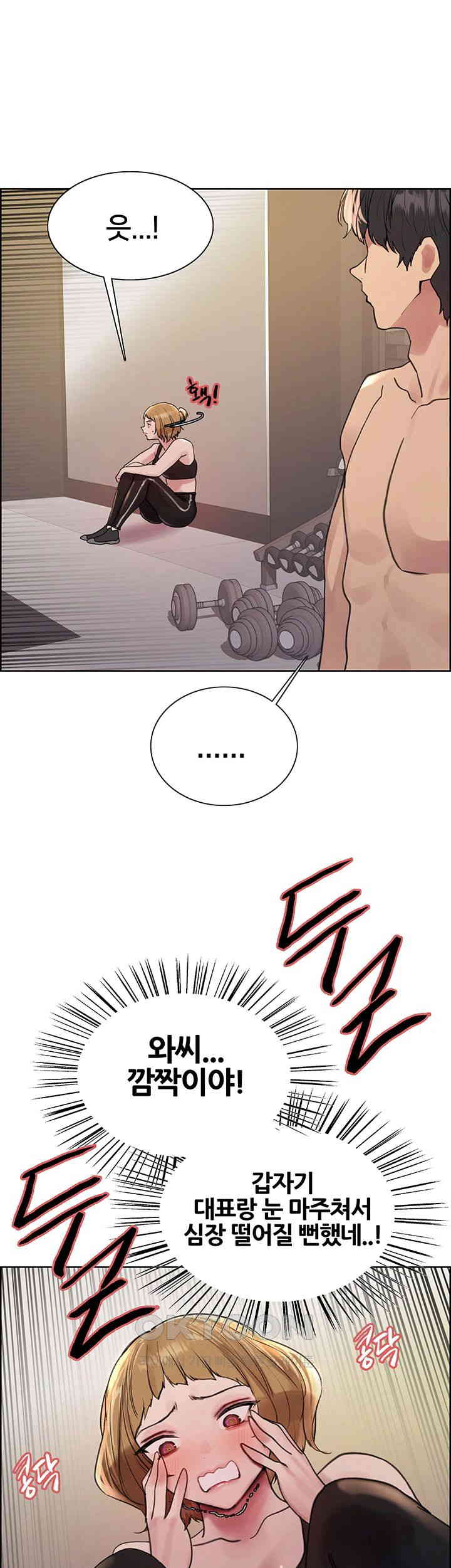 Sex Stopwatch Raw - Chapter 103 [photo 21] - MangaPorn