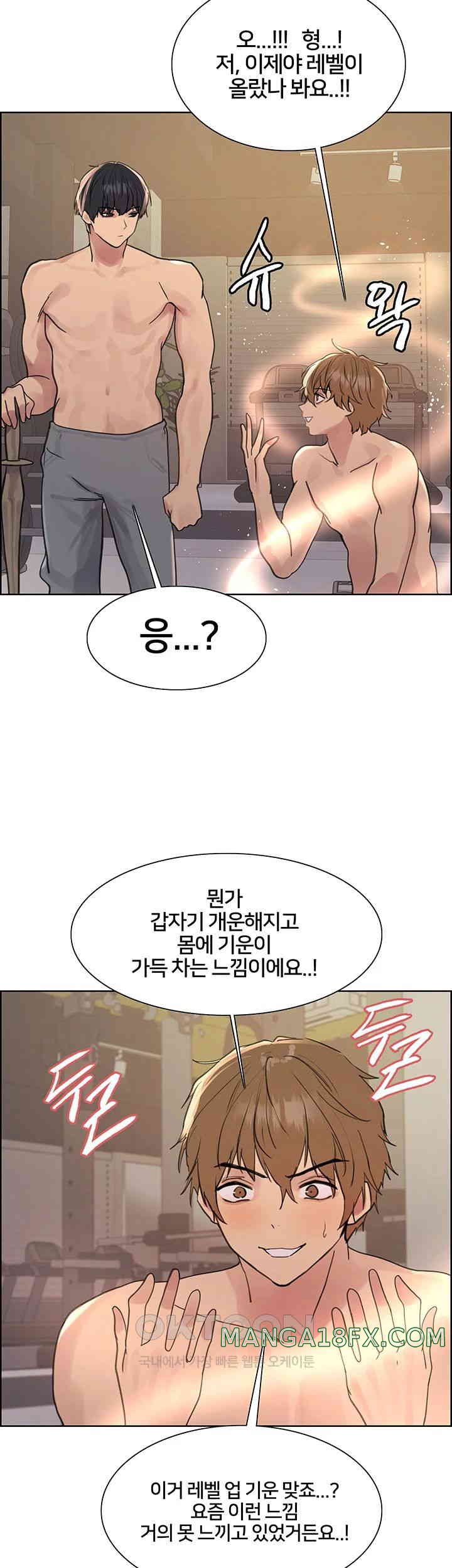 Sex Stopwatch Raw - Chapter 103 [photo 23] - MangaPorn