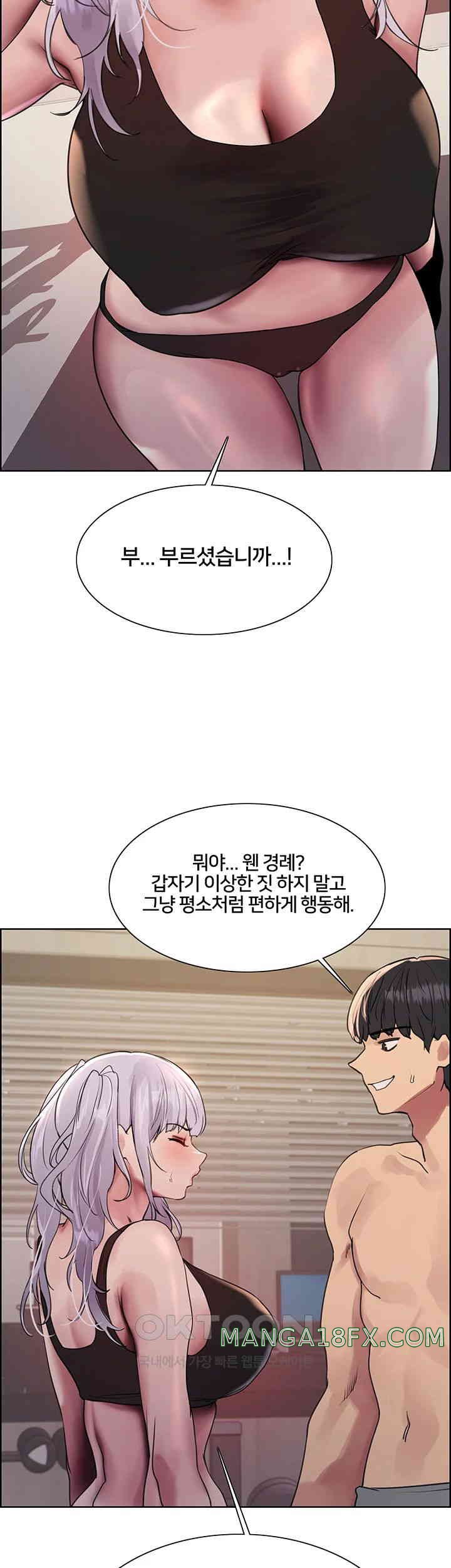Sex Stopwatch Raw - Chapter 103 [photo 33] - MangaPorn