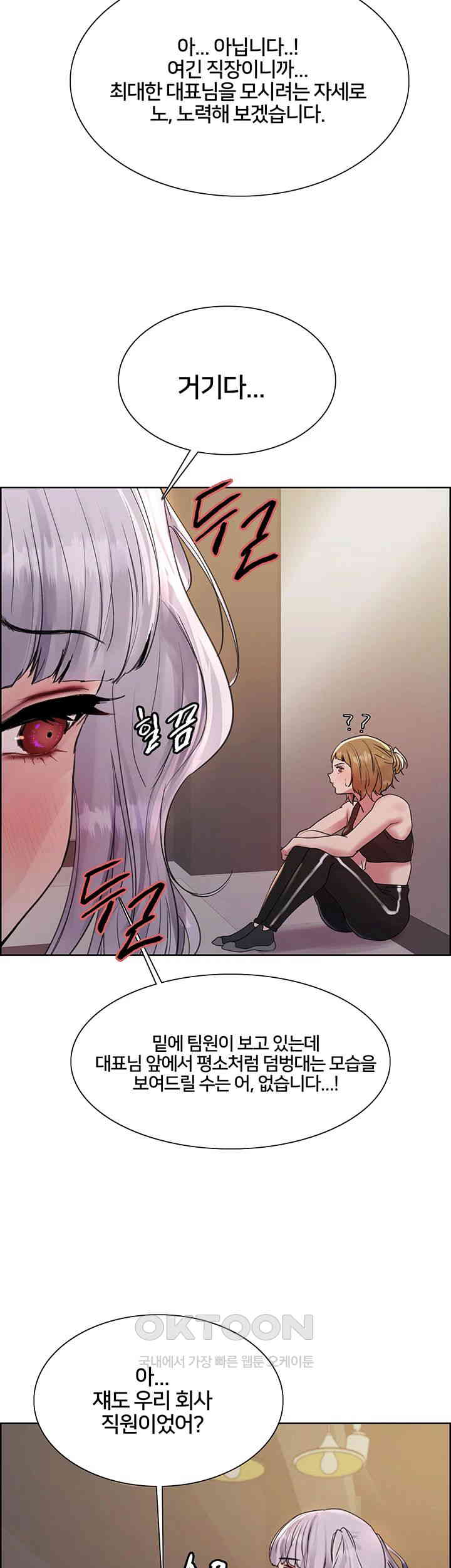 Sex Stopwatch Raw - Chapter 103 [photo 34] - MangaPorn