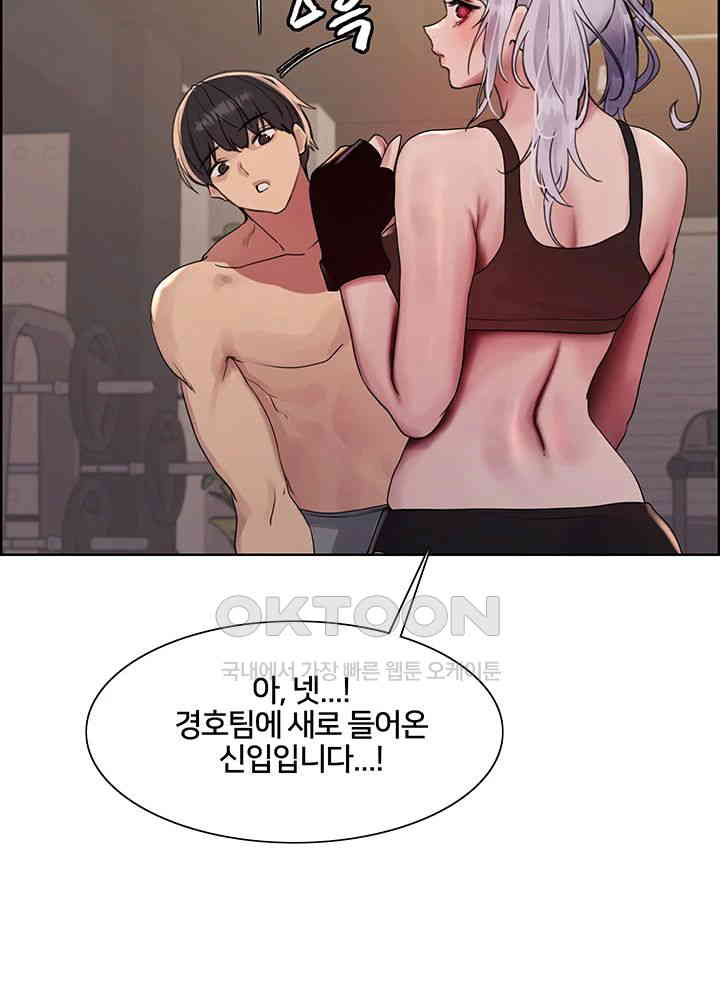 Sex Stopwatch Raw - Chapter 103 [photo 35] - MangaPorn