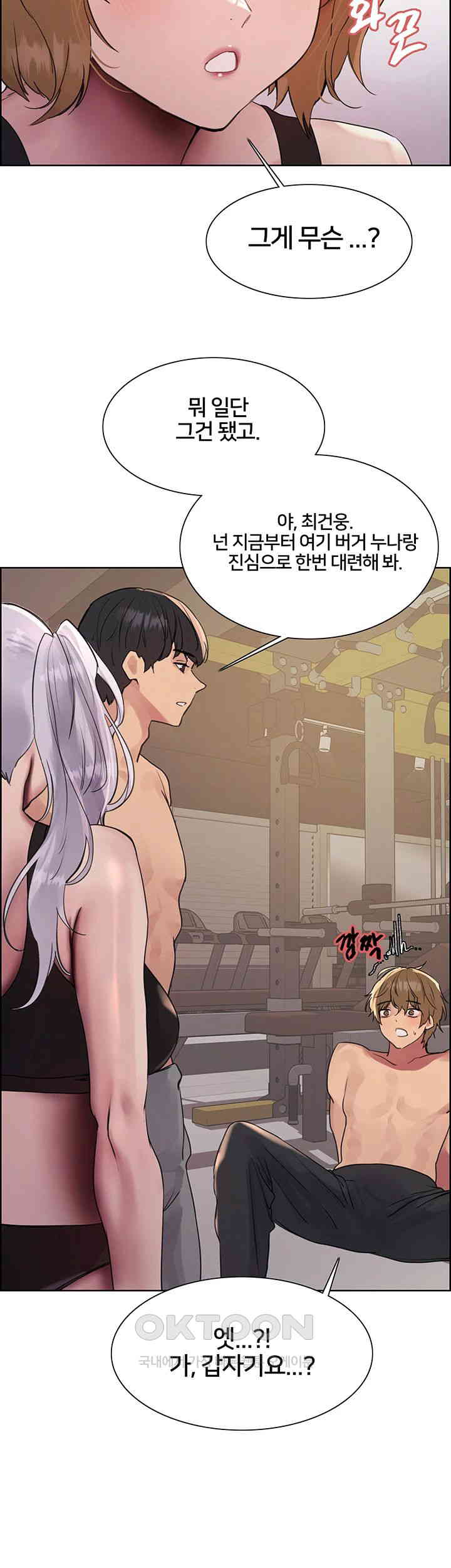 Sex Stopwatch Raw - Chapter 103 [photo 38] - MangaPorn