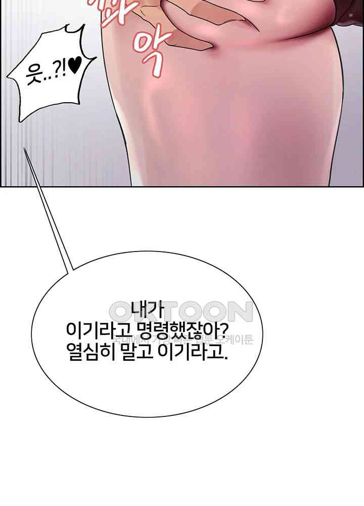 Sex Stopwatch Raw - Chapter 103 [photo 42] - MangaPorn