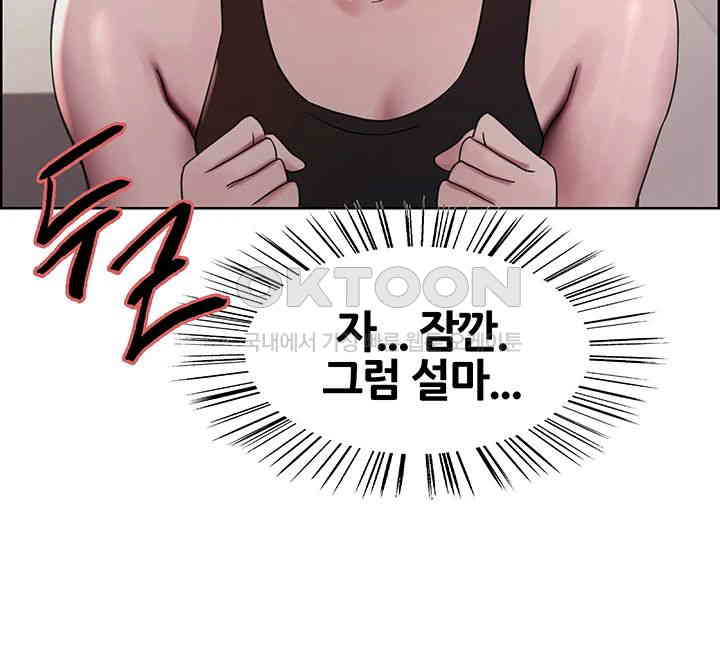 Sex Stopwatch Raw - Chapter 104 [photo 10] - MangaPorn
