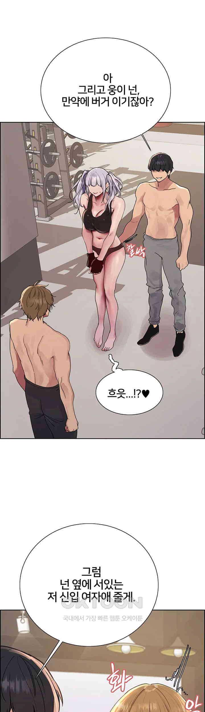 Sex Stopwatch Raw - Chapter 104 [photo 3] - MangaPorn