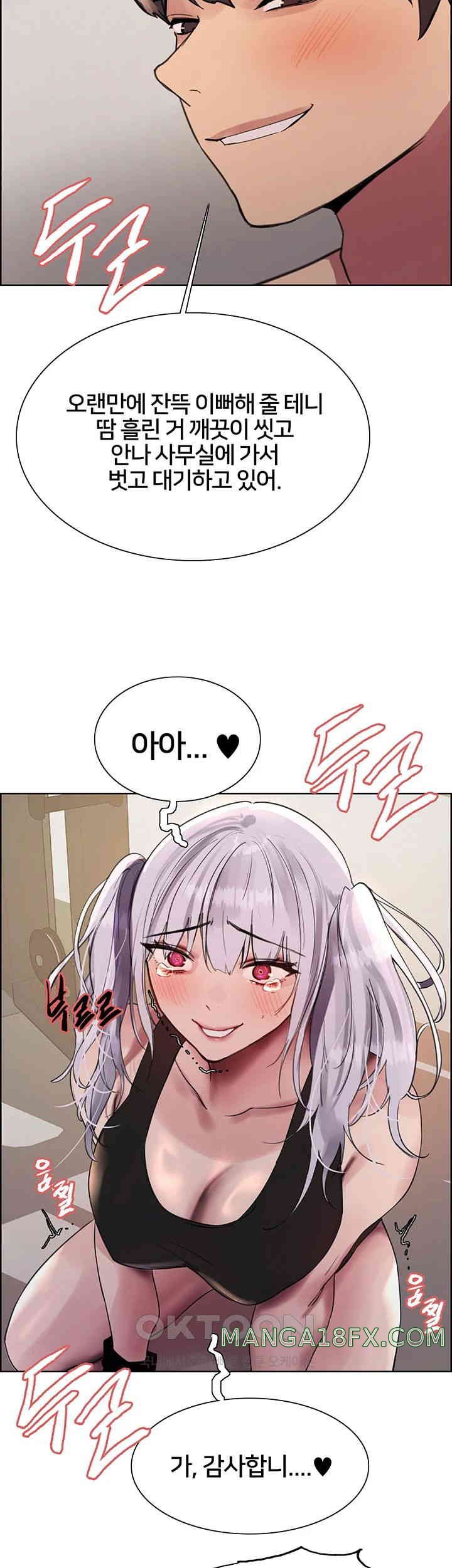 Sex Stopwatch Raw - Chapter 104 [photo 33] - MangaPorn