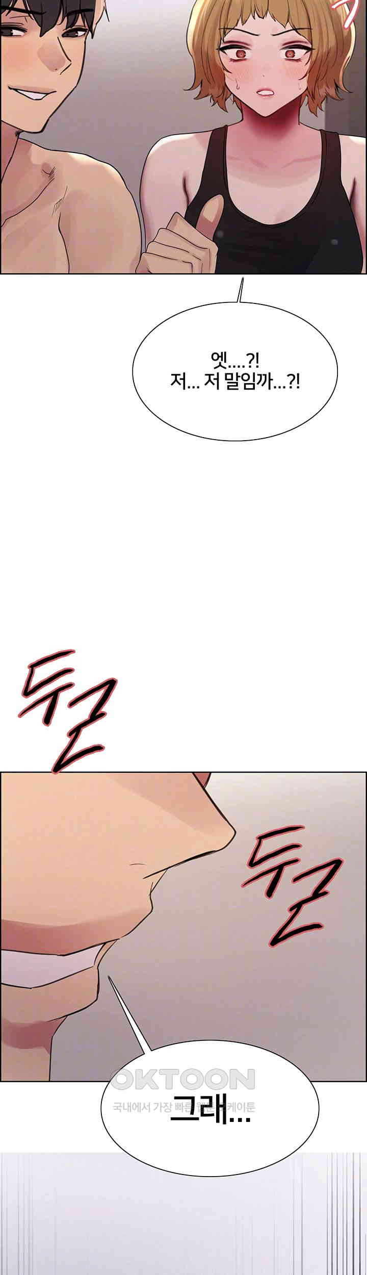 Sex Stopwatch Raw - Chapter 104 [photo 4] - MangaPorn