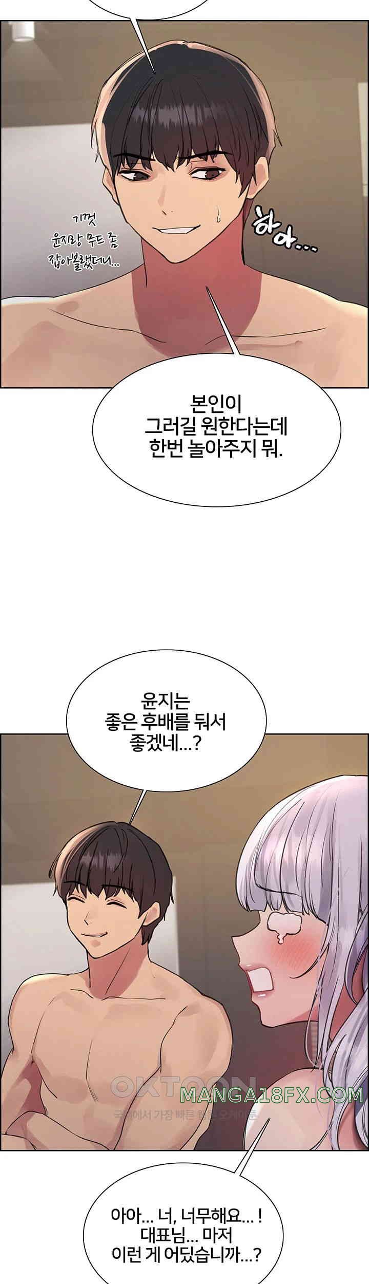 Sex Stopwatch Raw - Chapter 104 [photo 42] - MangaPorn