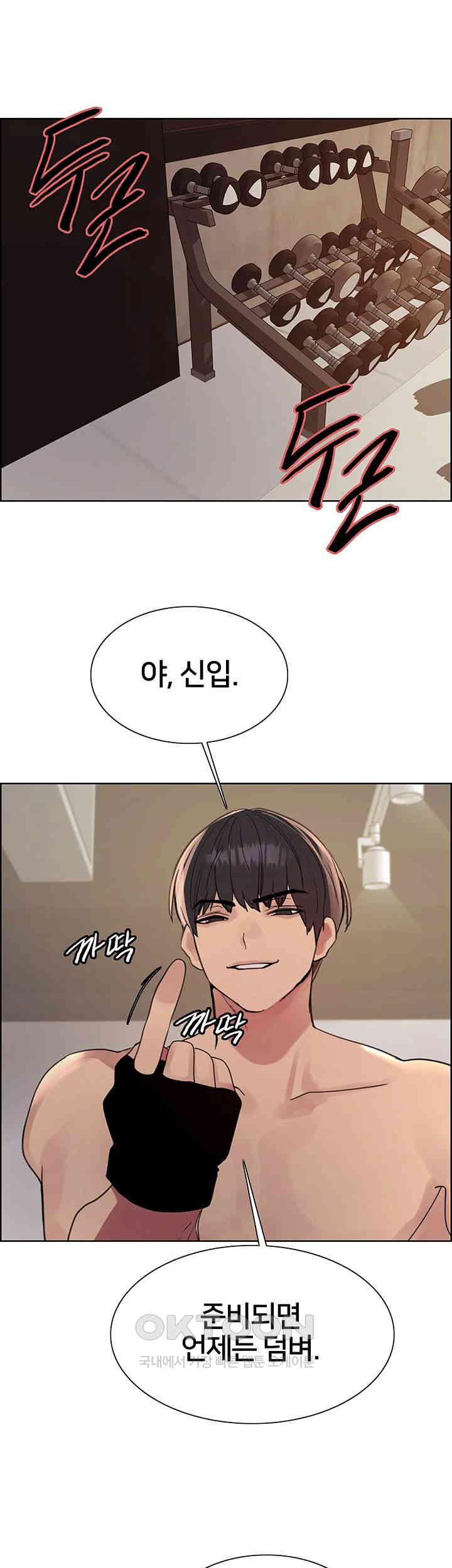 Sex Stopwatch Raw - Chapter 104 [photo 46] - MangaPorn