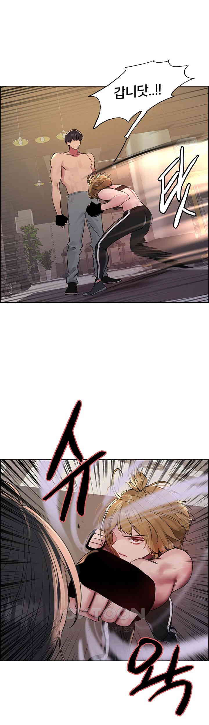 Sex Stopwatch Raw - Chapter 104 [photo 48] - MangaPorn