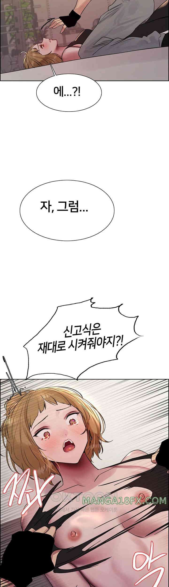 Sex Stopwatch Raw - Chapter 104 [photo 54] - MangaPorn